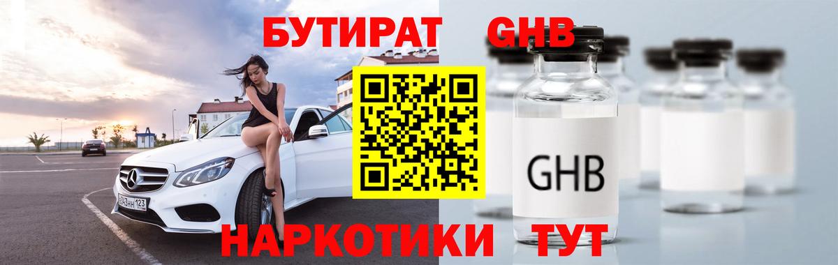 МЕТАМФЕТАМИН Можайск