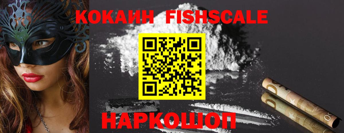 Можайск  Вход с VPN  Меф кристаллы  Амфетамин   Каннабис  КОКАИН 