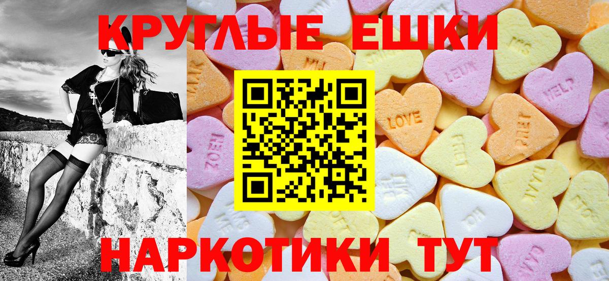 Экстази бентли Можайск