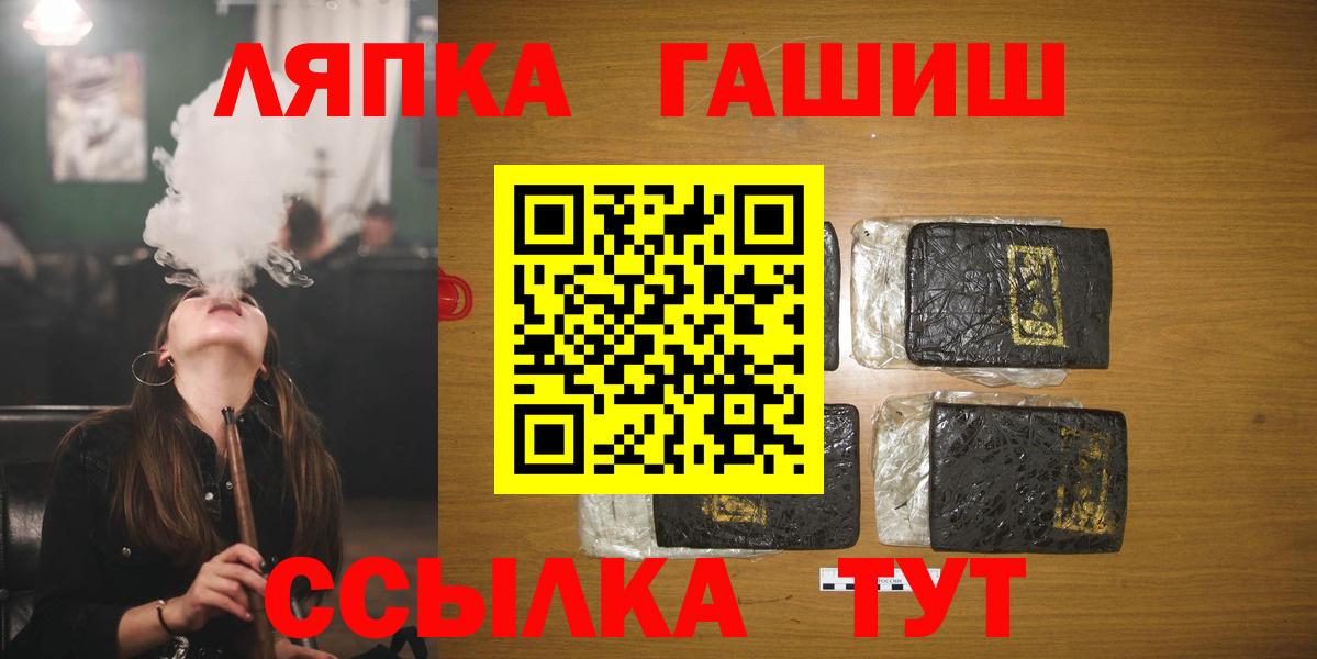 Можайск  цена наркотик  Вход с VPN  ГАШ Cannabis  ГАШ AMNESIA HAZE 