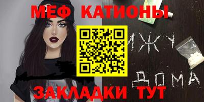 первитин Донецк