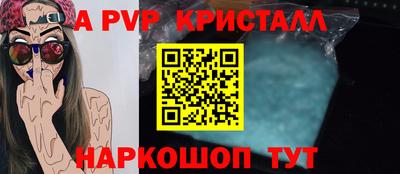 первитин Донецк