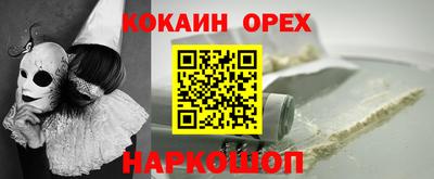 первитин Донецк