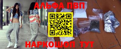 первитин Донецк