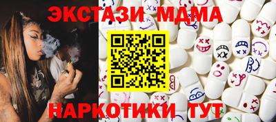 первитин Донецк