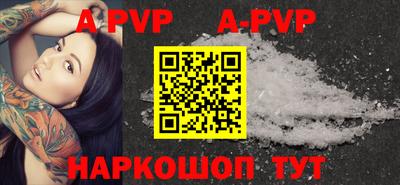 первитин Донецк
