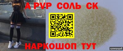 первитин Донецк