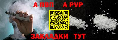 первитин Донецк