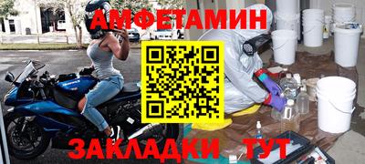 первитин Донецк