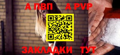 кристаллы Усть-Илимск