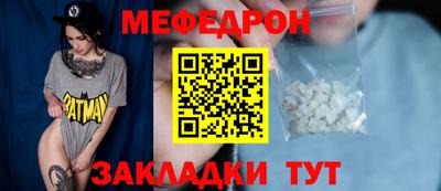 первитин Донецк
