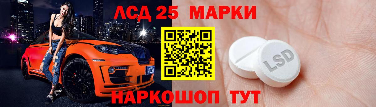 ЛСД экстази ecstasy  Вход с VPN  Можайск  LSD-25 экстази ecstasy 