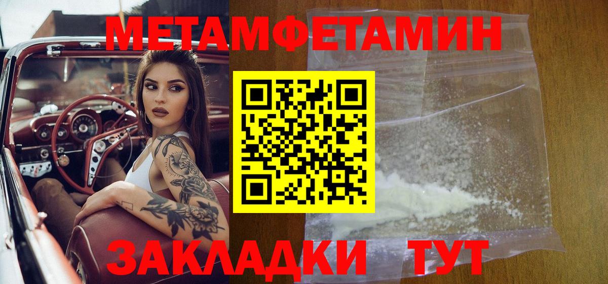Можайск  Первитин витя  Вход с VPN 
