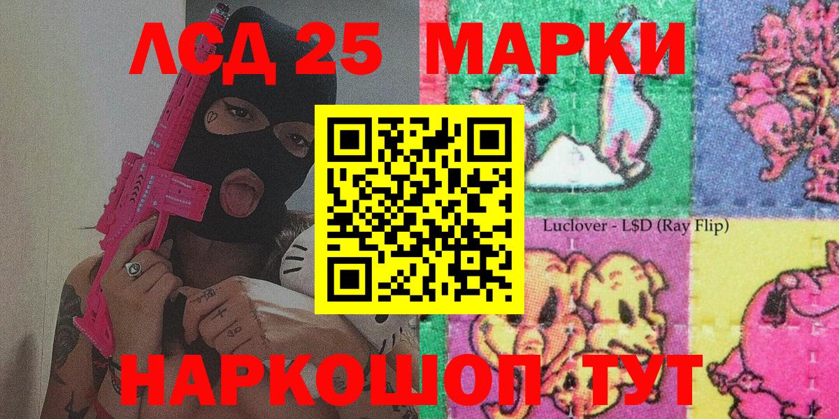 Марки N-bome 1,8мг Можайск