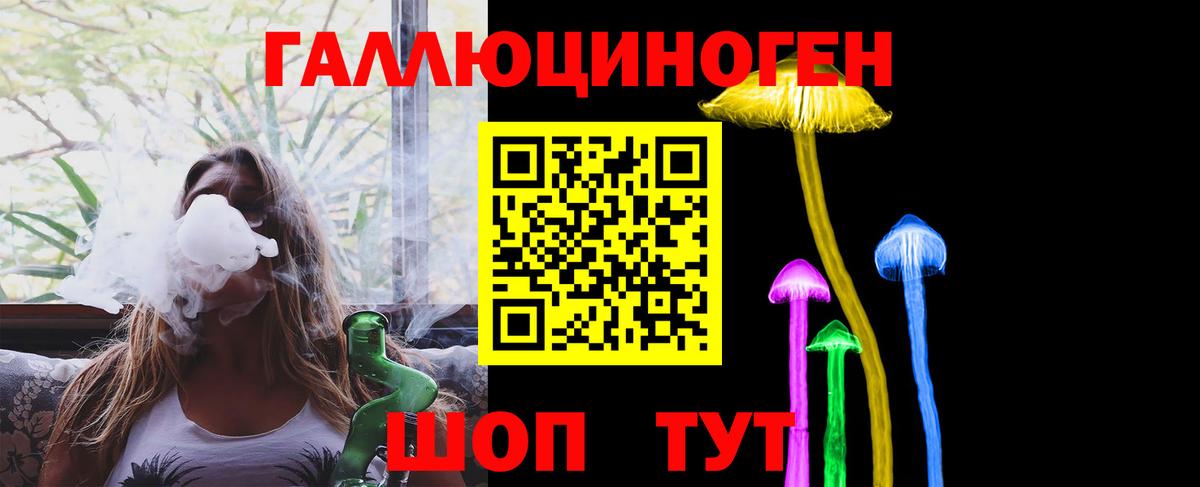 Галлюциногенные грибы GOLDEN TEACHER Можайск