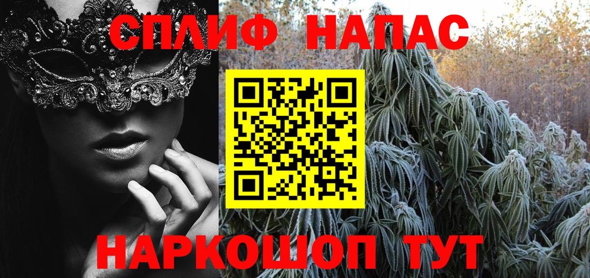 Марихуана OG Kush  Конопля конопля  Можайск  Вход с VPN 